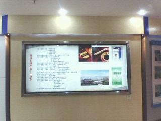 LED广告滚动换画灯箱壁挂灯箱造型灯箱