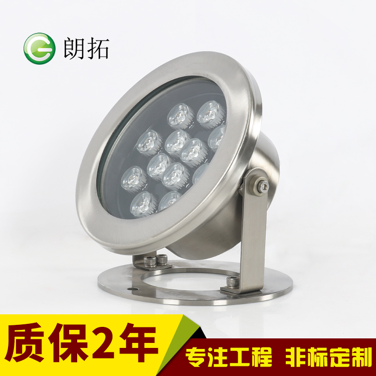 厂家直销12瓦LED水底灯
