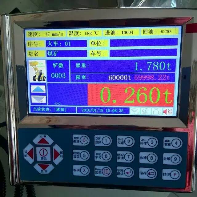 重庆装载机铲车电子秤 哪家便宜