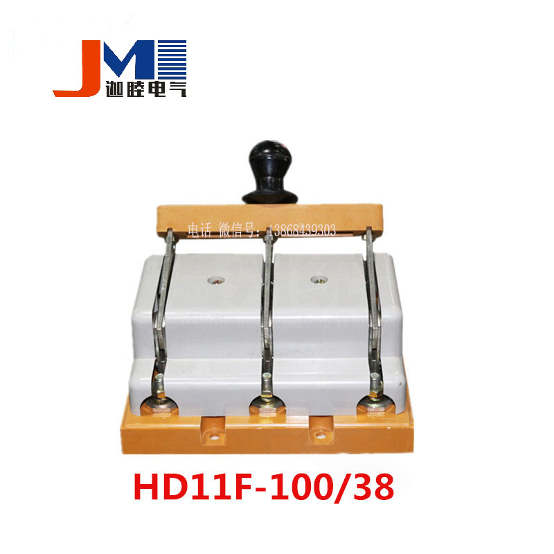 厂家HD11刀开关 HD11-100/3
