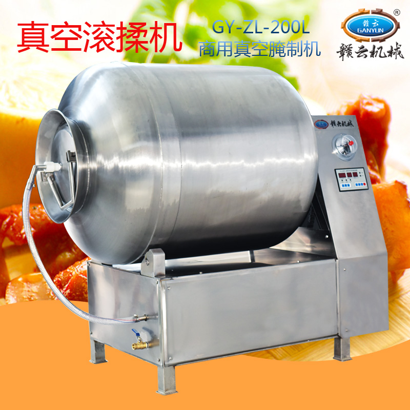 赣云牌真空滚揉机 鸭肉香肠腊肠滚揉机