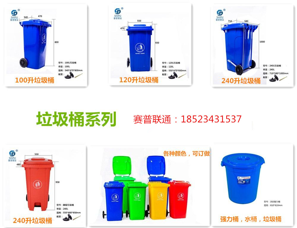 边踩垃圾桶，城市卫生的好帮手