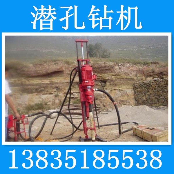 太原潜孔钻机,轻型潜孔钻机型号